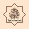 Qurʼon tilovati🌸🌸🌸