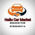 Haylu Car & House brocker ታቶስ