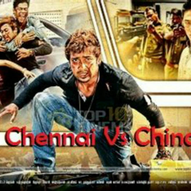chennai vs china movie
