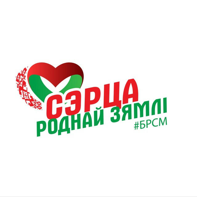 БРСМ Академии управления | Минск