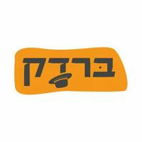 ברדק - הערוץ הרשמי