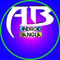 Android Bangla