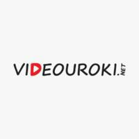 videouroki.net