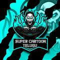 Super Cartoons Telugu