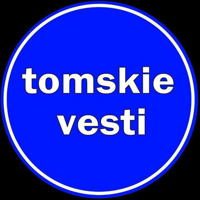 tomskie_vesti