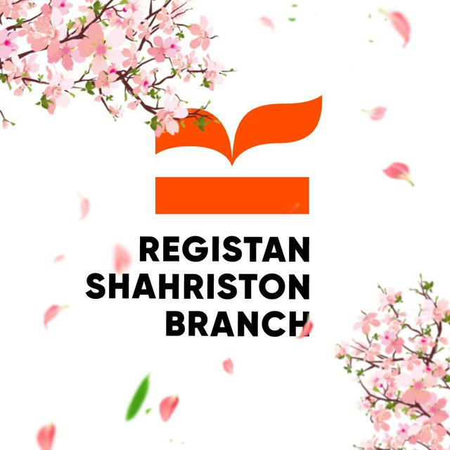 Registan LC | Shahriston filiali