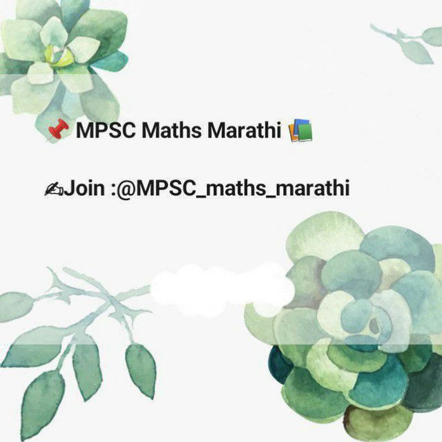 📖 MPSC Maths Marathi🌷