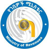 Ministry of Revenues of Ethiopia/የገቢዎች ሚኒስቴር