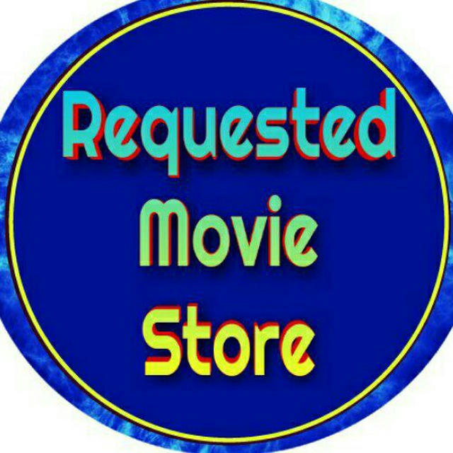 Requested Movies Store