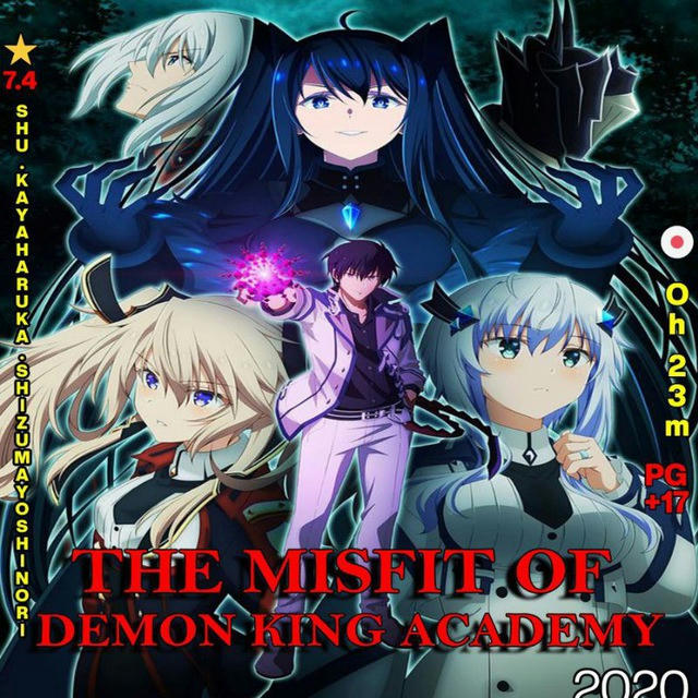 The Misfit of Demon King Academy Sub Dub Dual Anime • The Misfit of Demon King Academy Indo Spanish Portugal Russian Arabic ITA