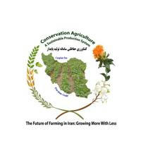 کشاورزی حفاظتی و محیط زیست. Conservation Agriculture and