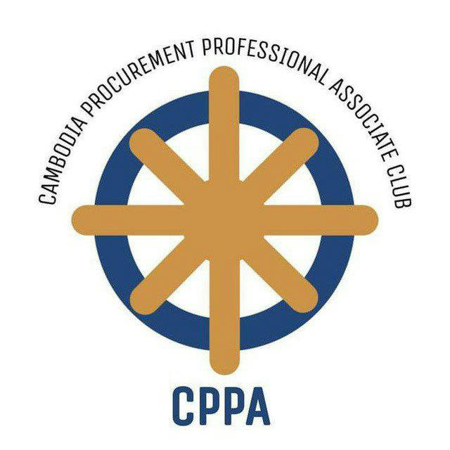 CPPA : សហគមន៍លទ្ធកម្មកម្ពុជា