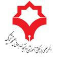 انجمن دانشجویان ایرانی مقیم ارزوروم