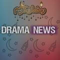 دراما نيوز 🎭 | Drama News ️