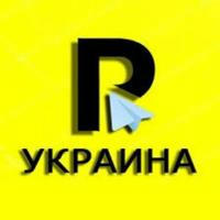 Репортер Украина