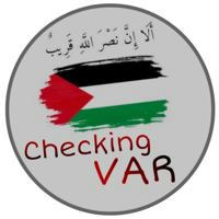Checking VAR | أهداف المباريات و الاخبار