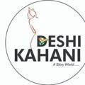 deshi kahani