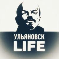 Ульяновск LIFE | Лайф