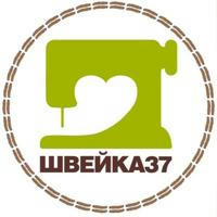 Shveyka37: швейное оборудование и фурнитура 🧵