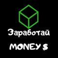 MONEY Chat 💵