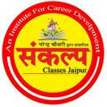 Sankalp Classes Jaipur