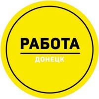 Работа Донецк Днр