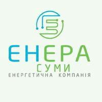 ТОВ "ЕНЕРА СУМИ"