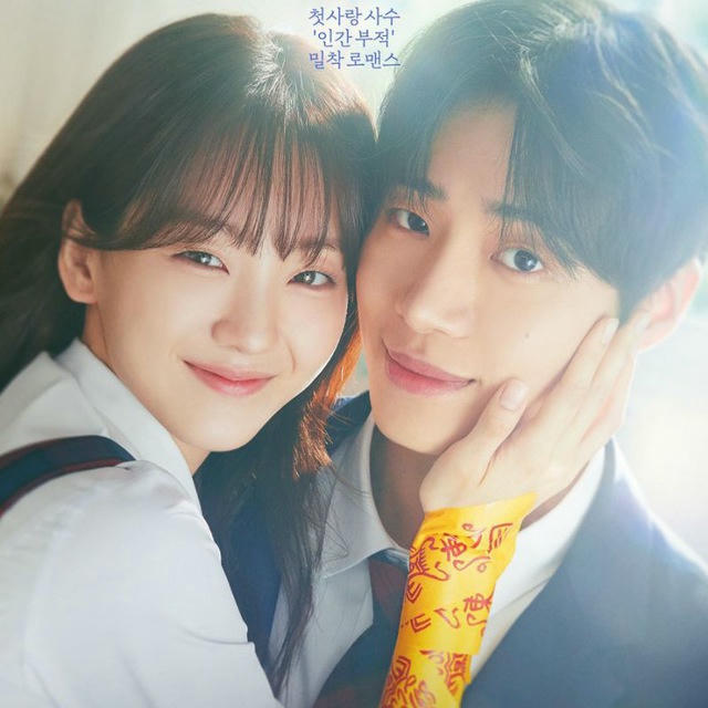 Head Over Heels [Sub Indo]