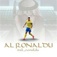 Ал Роналду 💛