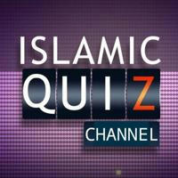 🌹 Islamic Quiz 🌹