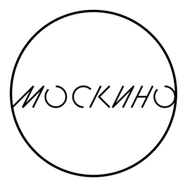 Говорит Москино