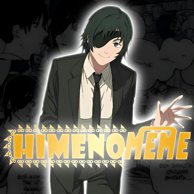 Himeno Meme | هیمنو میم