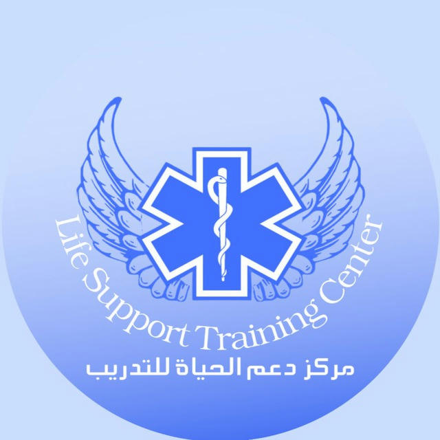 Life Support- دعم الحياة