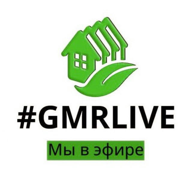 #GMRLIVE