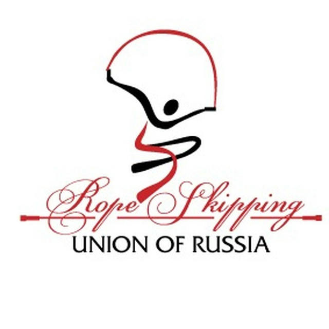 Роуп скиппинг ( спортивная скакалка) в России