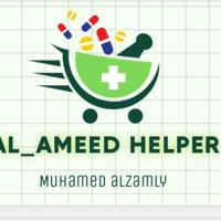 Alameed helpers