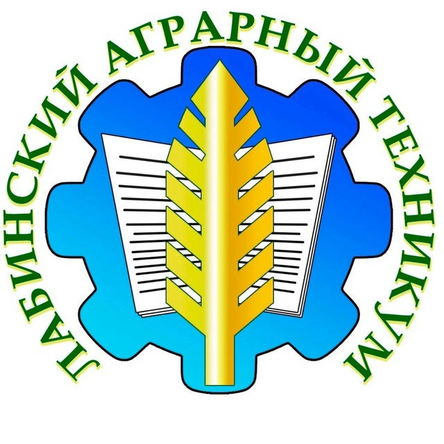 Лабинский аграрный техникум (ЛАТ Лабинск)