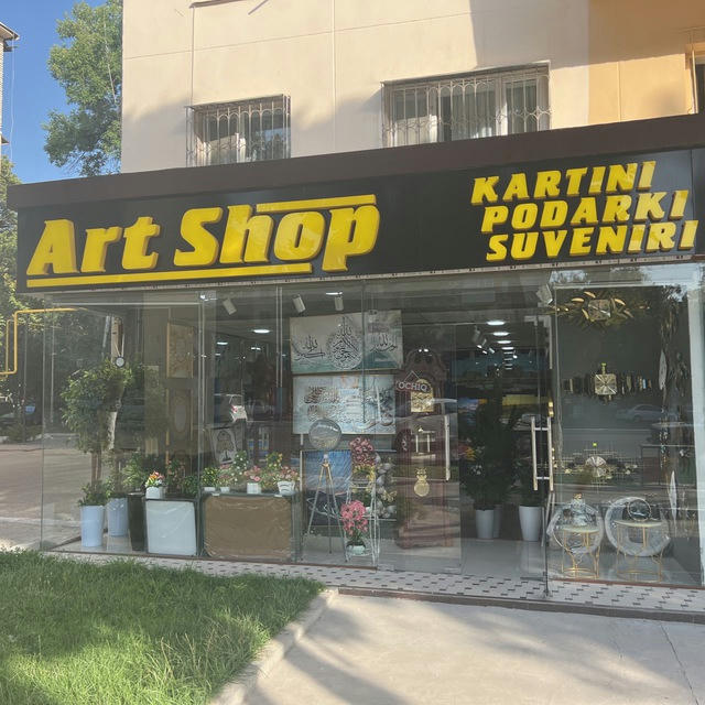 ARTSHOP Картины, Декоры, Подарки и Цветы