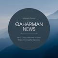 QAHARMAN NEWS