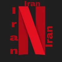 👈 ایران نتفلیکس🎬📺👉