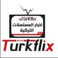 اخبار المسلسلات التركية | TURKFLIAX