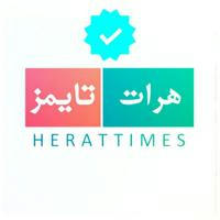 Herat Times | هـرات تایمز