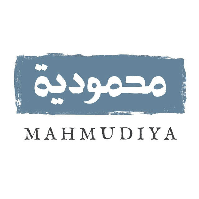 Махмудийя - независимый книжный проект