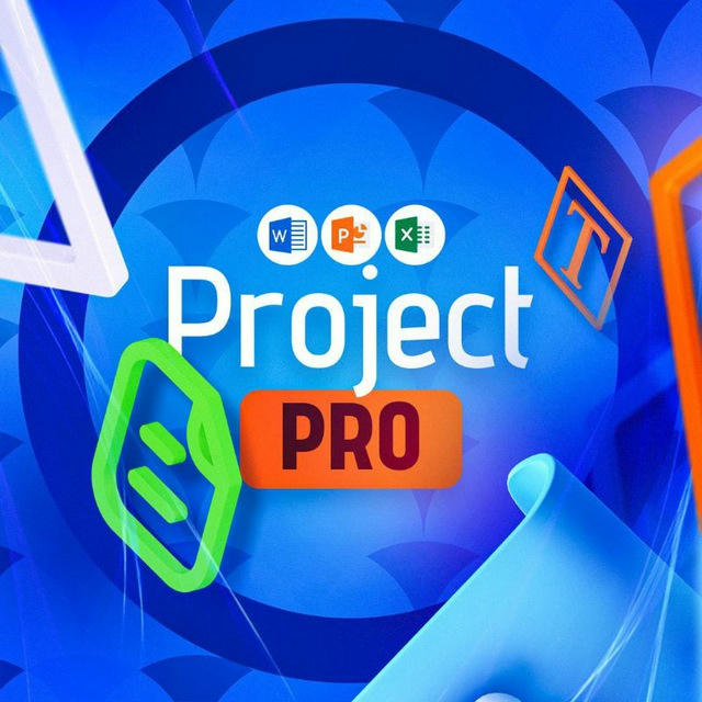 ProjectPro - Индивидуальные проекты