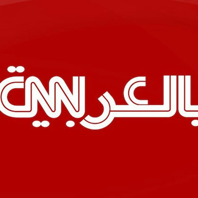 arabic.cnn.com