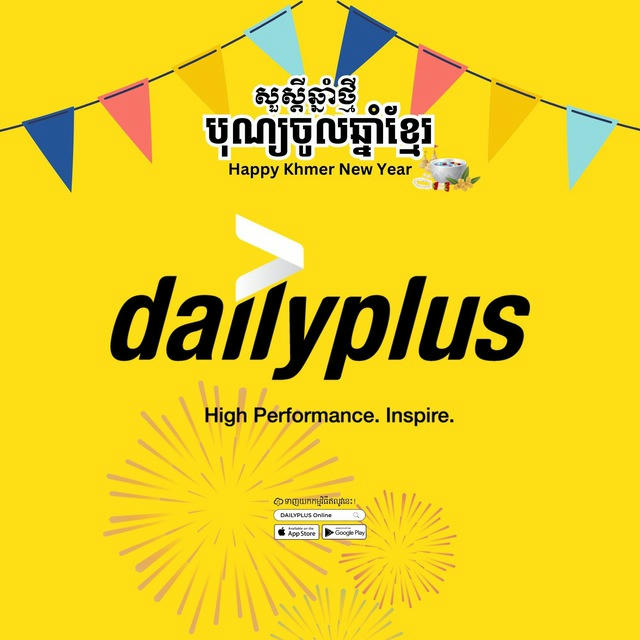 DAILY PLUS Learning