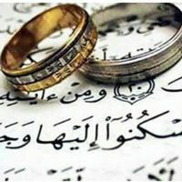 ازدواج موقت صیغه حلال پاکان
