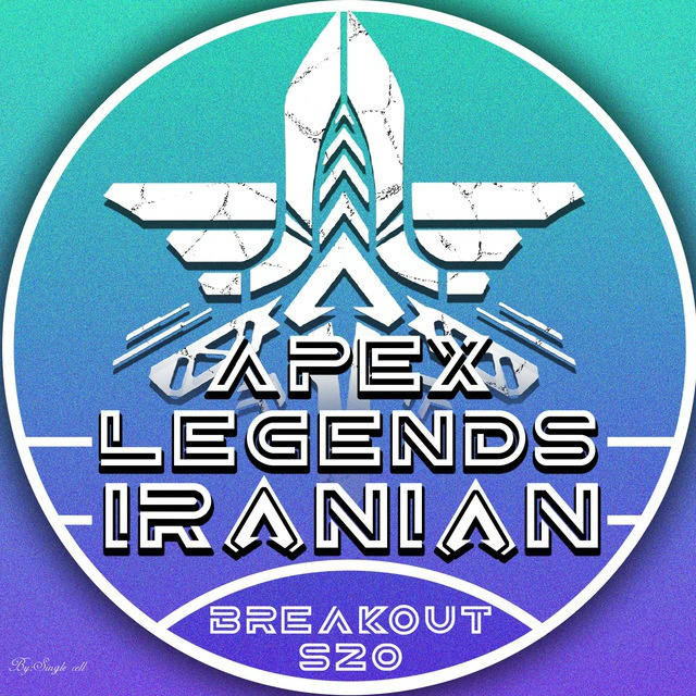 Apex Legends | ایپکس لجندز