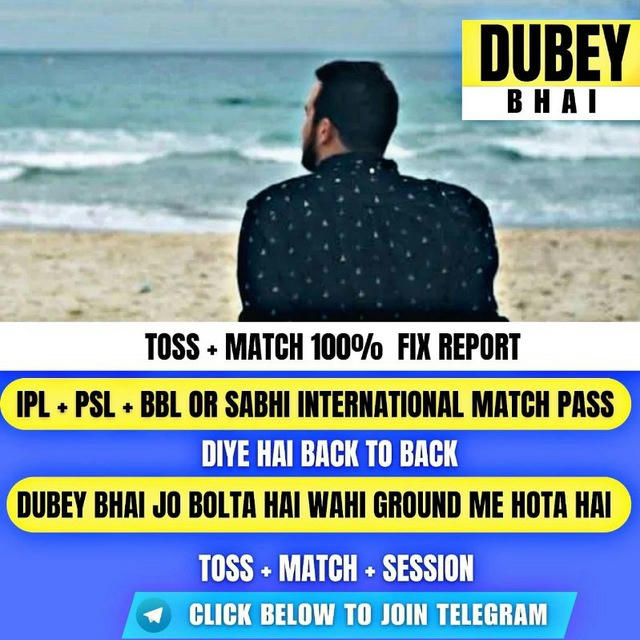 Dubey Bhai Prediction(Dubey sports prediction)