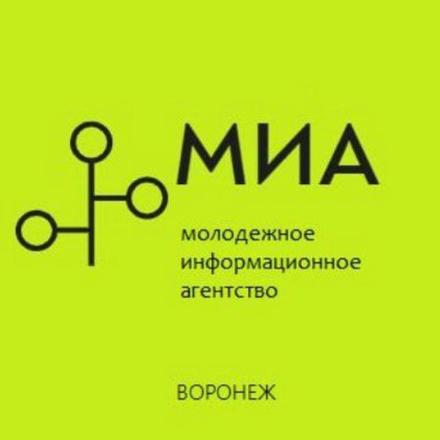 МИА - Воронеж